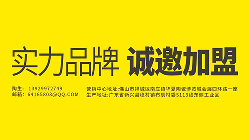 雁京陶瓷|青春活力品牌凭什么逆风崛起？