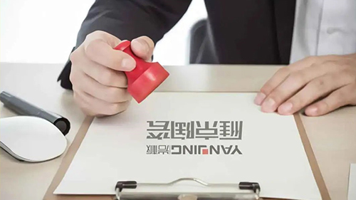 实力暴击 | 雁京陶瓷荣获三大证书，荣誉加冕，实力再度升华