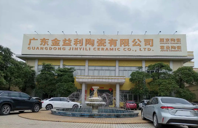 企业实力